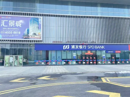 Jingran City Hotel (Hefei Hi-tech Zone Yintai Department Store) Отели рядом с достопримечательностью «China University of Science and Technology (High-tech Campus)»