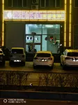 雲來智能飯店（繁峙砂河文慧路店） - 停車場