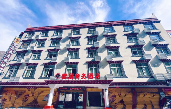 Yunding Business Hotel