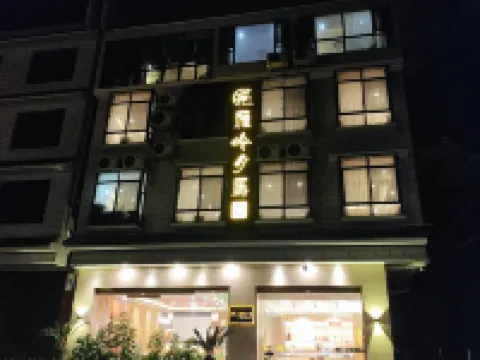 Yanling Sunset Residence · Life - Light Luxury Design Leisure Vacation B&B Hotel berhampiran Guilin Botanical Garden