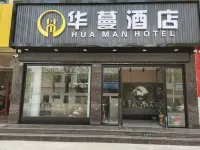 Danfeng Huaman Hotel