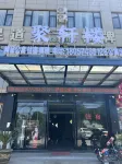 Juxuanlou Hotel