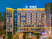 Yibin Lingang University City Exhibition center James Cafe Hotel - bar