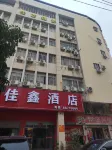jiaxinjiudian