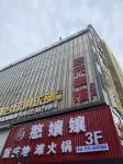 Sanyuan Hotel