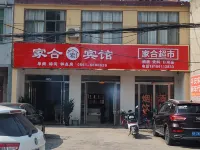 Jiahejia Hotel Hotels in Suixi