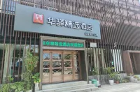 Rujia Huayi Selected Hotel (Huayin Huashan Scenic Area Store)