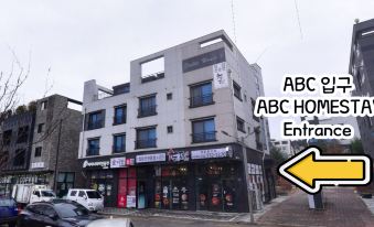 ABC 홈스테이 썸네일