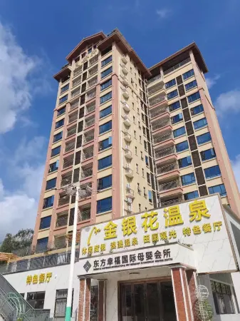 Golden Flower Hot Springs Hotel