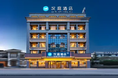HanTing Hotel (Lhasa Municipal Government) Hotels in Lhasa