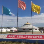 Xilamuren Grassland Mongolian Camp Self-Drive Tour Camp