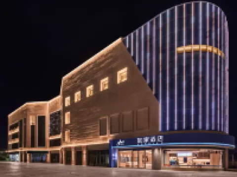 โรงแรมโฮมอินน์ · นีโอ (ปูเถากู่) โรงแรมในถูหลู่ฟาน