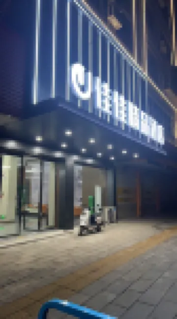Jia Jia Boutique Hotel