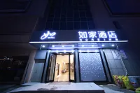 如家酒店·neo（馬鞍山含山縣橫山國際文化廣場店） Hotels near Hanshannan Railway Station