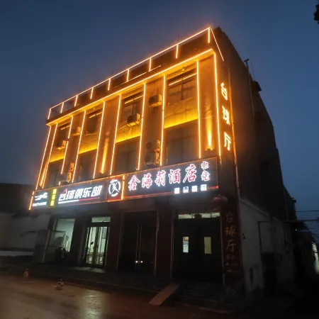 Jingjie E-sports Homestay