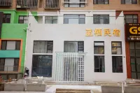 Lanqi Homestay (Dalian North Station) Отели в г. Северная станция Даляня. спортивный центр