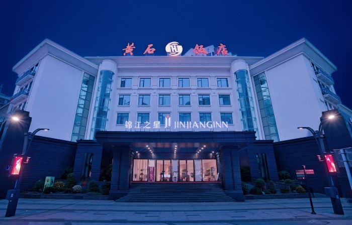 Jinjiang Inn (Huangshi Jiaotong Road Pedestrian Street)