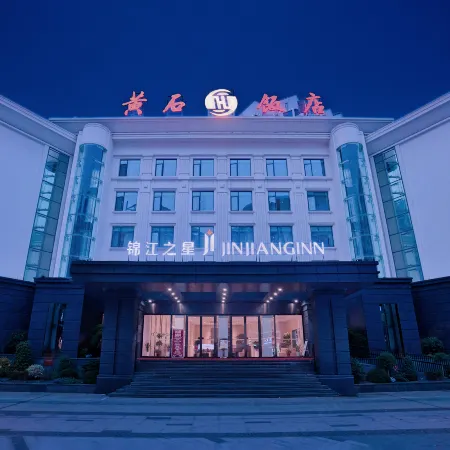 Jinjiang Inn (Huangshi Jiaotong Road Pedestrian Street) Отели в г. Хуанши