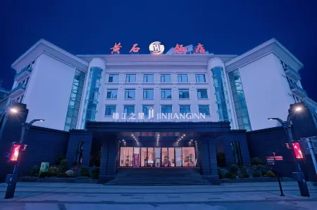 Jinjiang Inn (Huangshi Jiaotong Road Pedestrian Street) Отели рядом с достопримечательностью «Huangshi Museum»