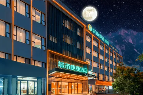 City Comfort Inn Hotel (Huashan North Station Huayue Avenue)