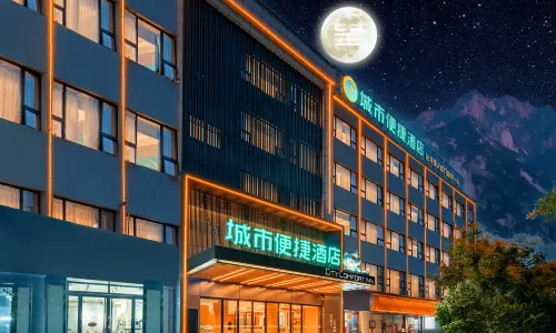 City Comfort Inn Hotel (Huashan North Station Huayue Avenue)