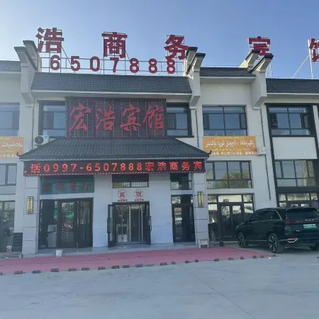 Honghao Business Hotel
