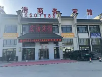 Honghao Business Hotel Hotels in Uqturpan