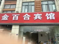 Sihong Jinbaihe Hotel (Oriental Pearl Tower)