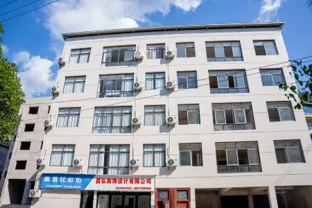 Hefeng Fengluo Guesthouse Отели рядом с достопримечательностью «Bafeng Forest Park»