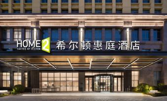 HOME2 SUITES BY HILTON KUNMING XISHAN