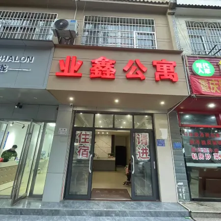 Wenshan Yexin Apartment