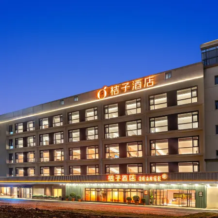 Orange Hotel (Haikou Meilan International Airport)