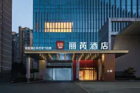 Radisson RED Hefei South Railway Station