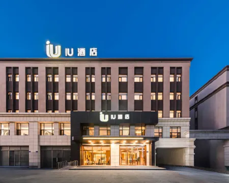 IU Hotel (Lingqiu Tanghe Longyuan Branch) Hotels in Lingqiu
