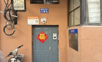 Zuidongbei Youjianfang Homestay (Diduanjie)