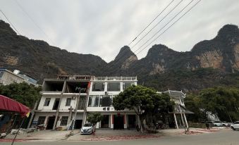 Daxinmingyuan Yishe Boutique Guesthouse