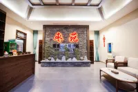 Zaoyuan Homestay