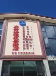 Qingmei Qingyuan Scenic Hotel - Park Yeri