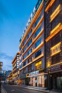 Yuntian intercontinental Hotel
