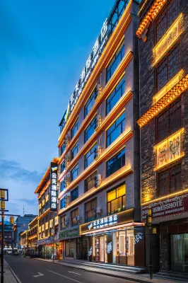 Yuntian intercontinental Hotel Hotels in Gyirong