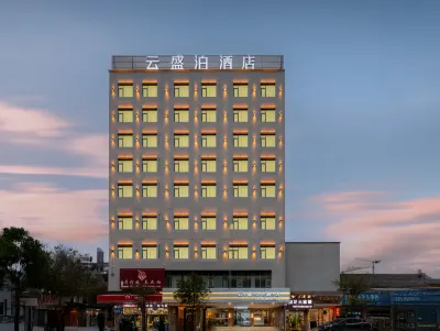 YunShengBoHotel Hotels in Qianxi