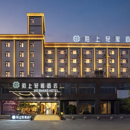 Moshang Qingya Hotel (Luoyang Song County Luhun Lake Branch)