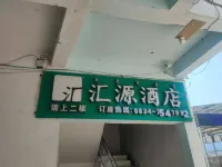 Huiyuan Hotel - Parkering