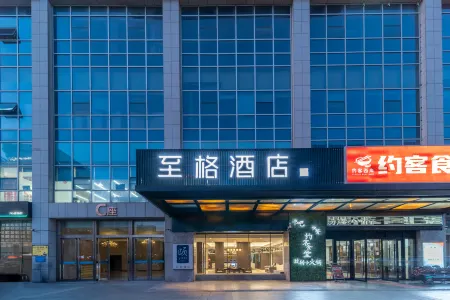 Zhige Hotel (Linyi Mixc Jinqueshan Road Branch) Отели рядом с Аэропорт Линьи