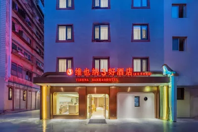 Vienna Sanhao Hotel（ Kangding Buxingjie Branch) Hotels in der Nähe von Kangding Commerce Leisure Square (Jianlu Street)