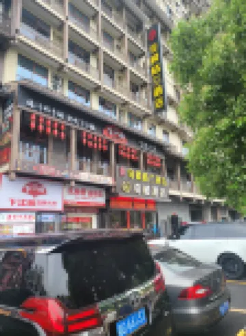 奇樓格蘭飯店 张家界七十二奇楼附近的飯店