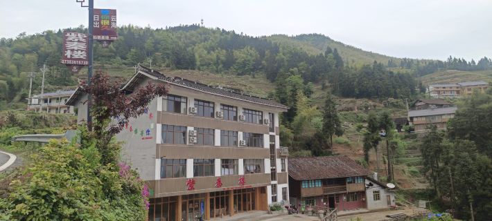 Ziqin Building Hotels in Xinhua