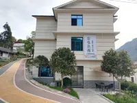 ブン川芸悅民宿 仁吉喜目谷周辺のホテル