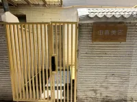 Youxi Meisu (Huaqiao University Branch), Quanzhou Hotels near Quanzhou Campus, Huaqiao University