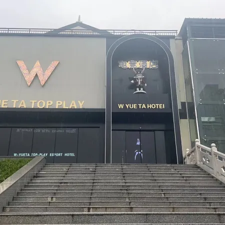 Yicheng W Yueta E-sports Hotel (Zizhong Road Daxia City)